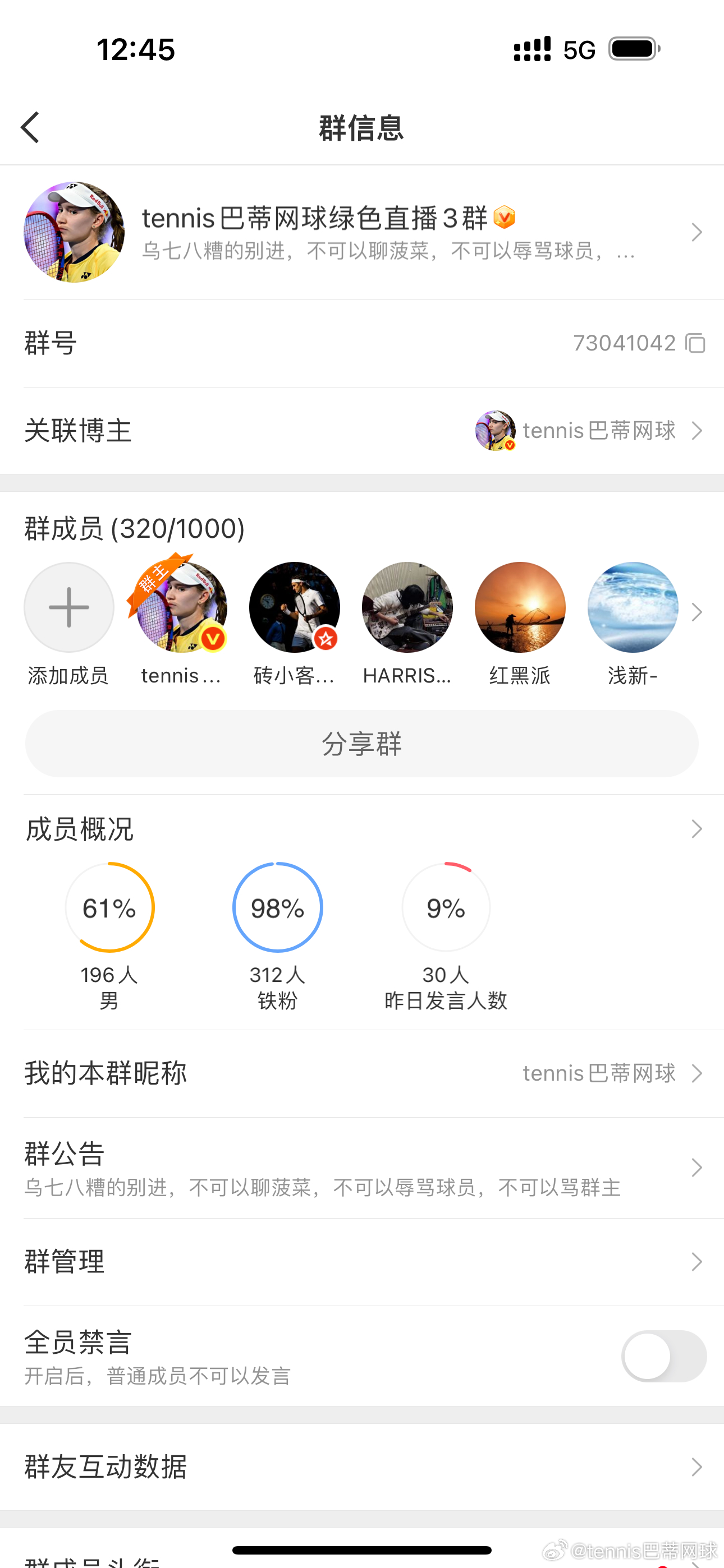 绿色直播裙，关注30天以上铁粉进哈，点我头像就可以看到裙 已经在前面群的不要重复
