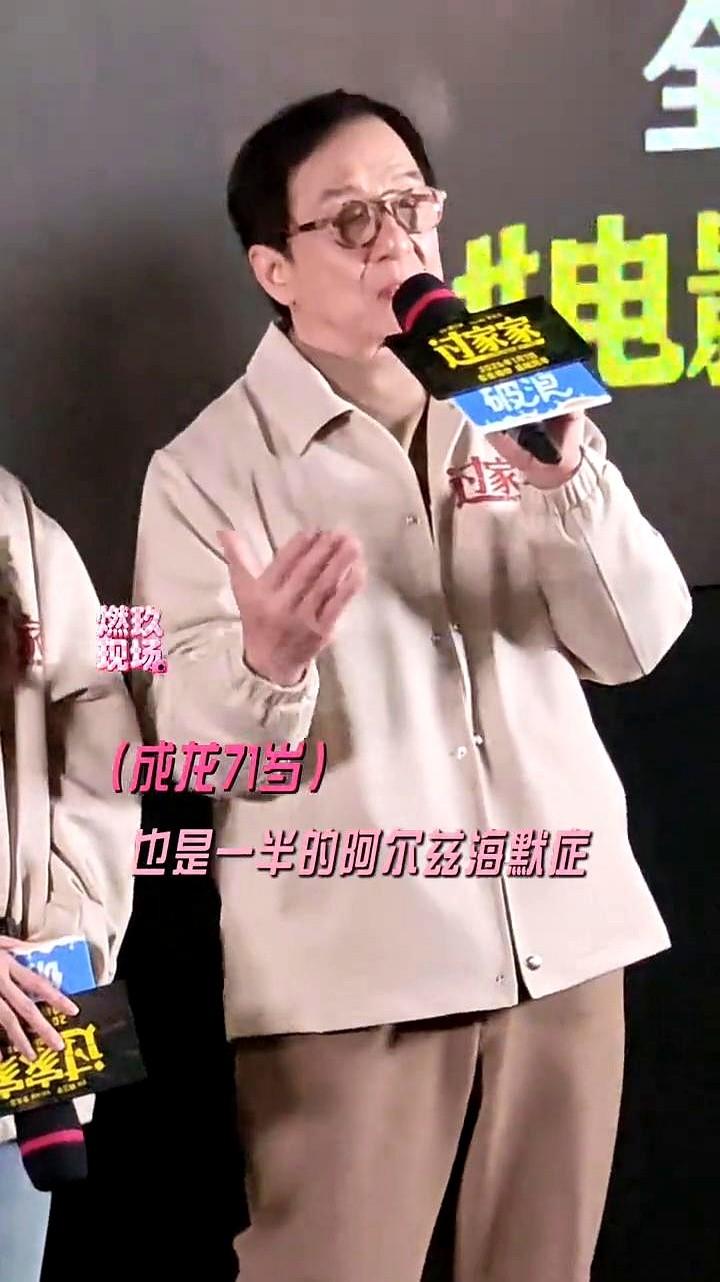 别再说登月了，阿尔茨海默症真有新药了！

前阵子，成龙大哥71岁还在拍戏这事儿，