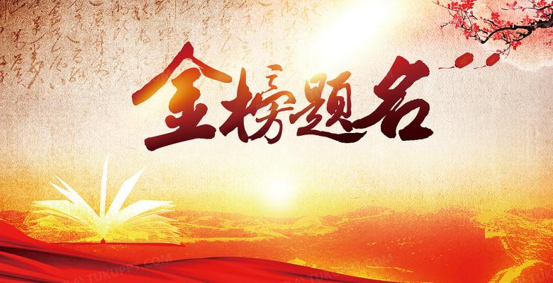 江苏高考重要提醒！艺体专科、军士志愿正在录取，征求志愿今天要填📢
 
江苏20
