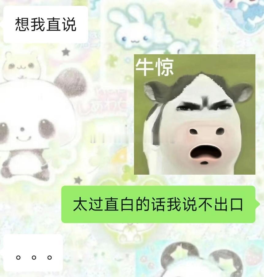 22373嘻嘻xxg你不会动心了吧 