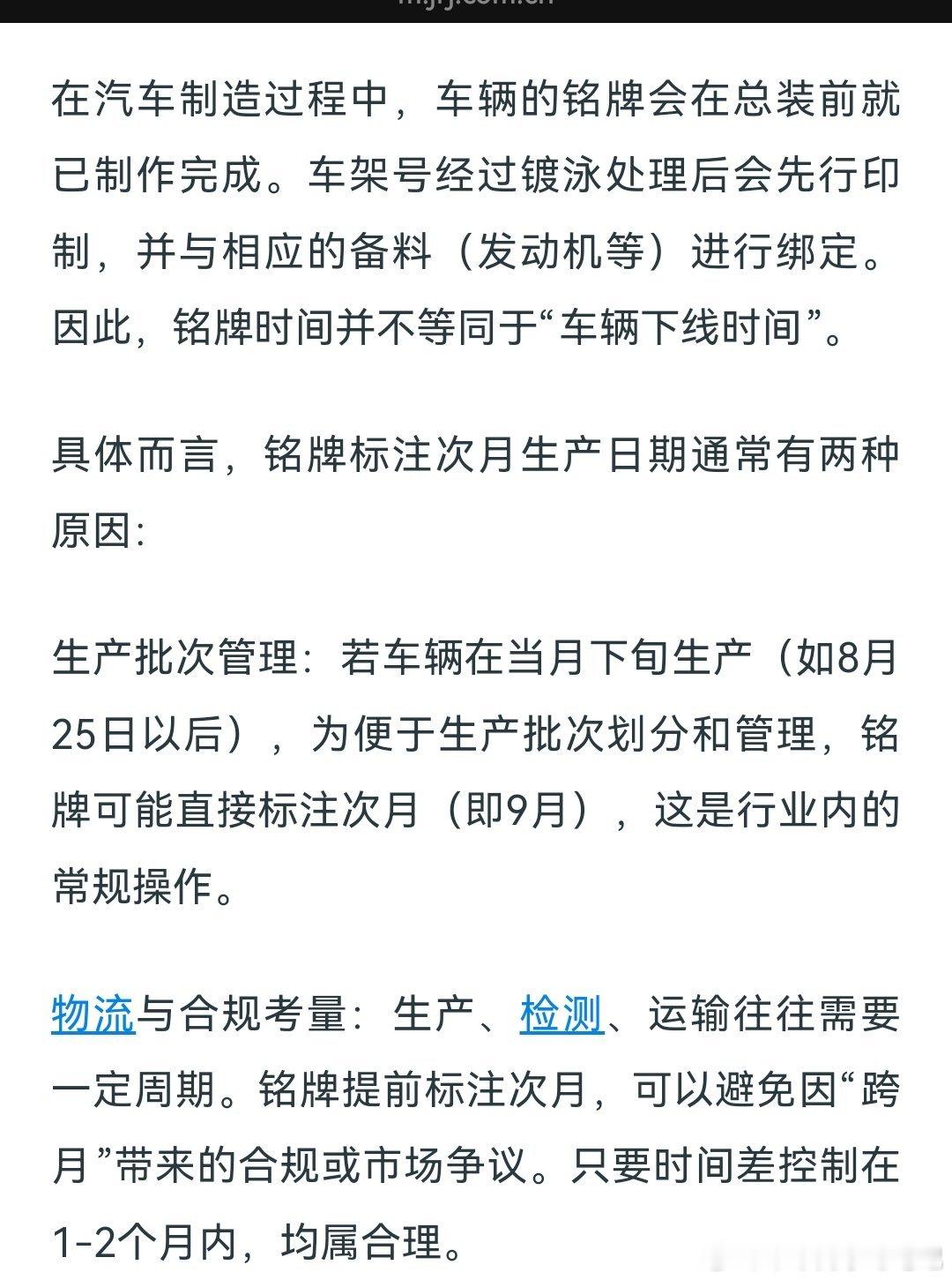 这个图考虑了半天要不要发，因为这种逻辑转折，我怕以它们的智力理解不了[doge]