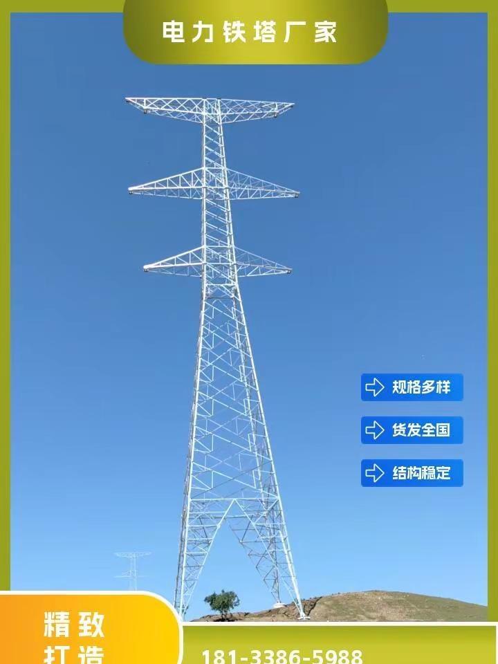塔城地区角钢电力塔。塔城地区角钢电力塔 电力角钢塔的运输需采用专用平板车，单件塔