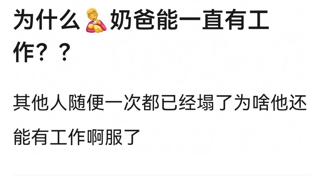 后台太硬了