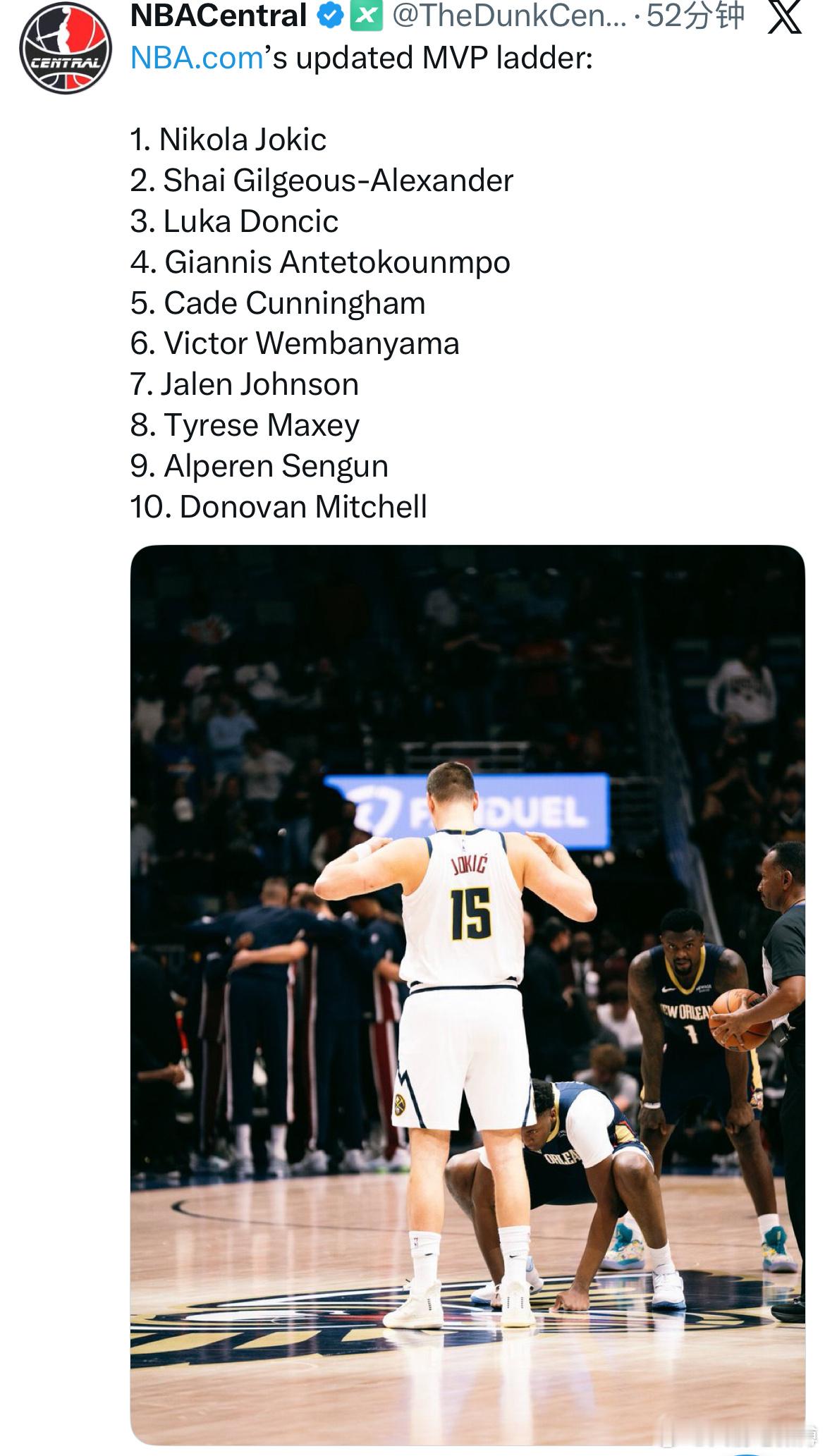 申京已经连续第三周进入MVP榜单的前十名🚀1.约基奇2.亚历山大3.东契奇4.