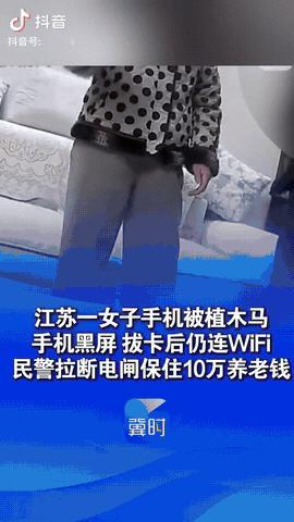 江苏无锡，一女子在家里接到自称客服打来的电话，说要每月扣她2000块钱，阿姨当场