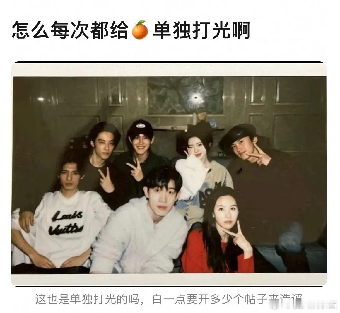 鞠婧祎白到网友以为单独给她打了光 ​​​