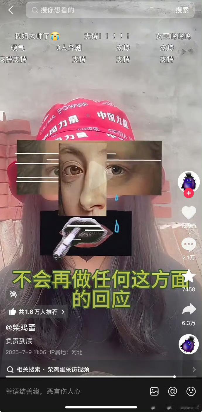 还天王老子，小众圈就圈里呆着 ​​​