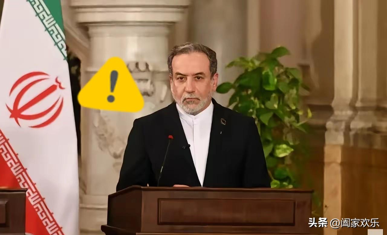 伊朗传来新消息！
伊朗驻世界各国大使联合声明：2026年3月7日，伊朗驻世界各地
