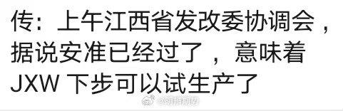 碳酸锂的小作文！我认为有没有小作文已经不重要了，碳酸锂在节前已经表现出很明显的空