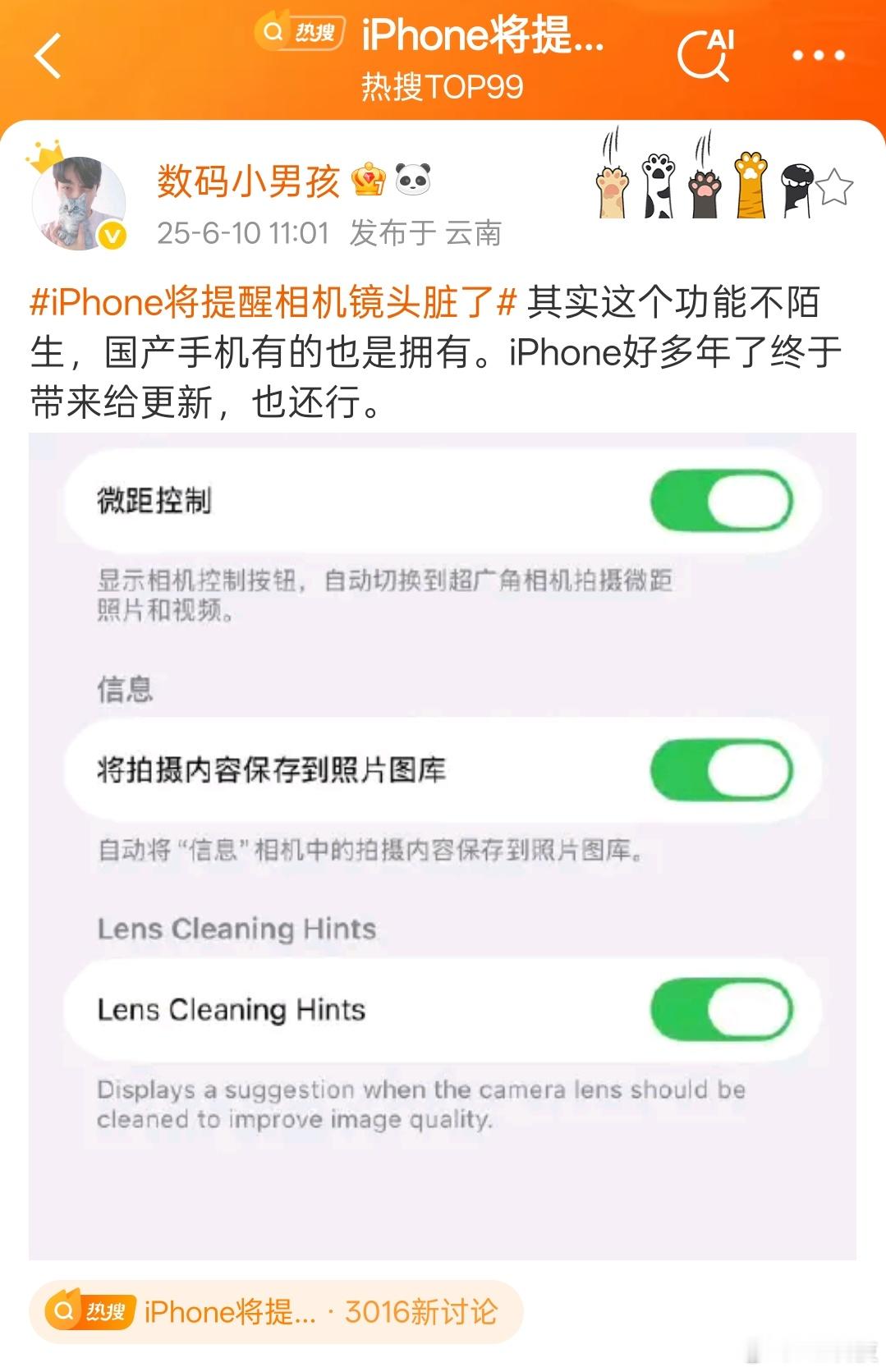iOS26了解的越多就越失望[摊手][摊手][摊手]这些新功能在安卓面前完全就是