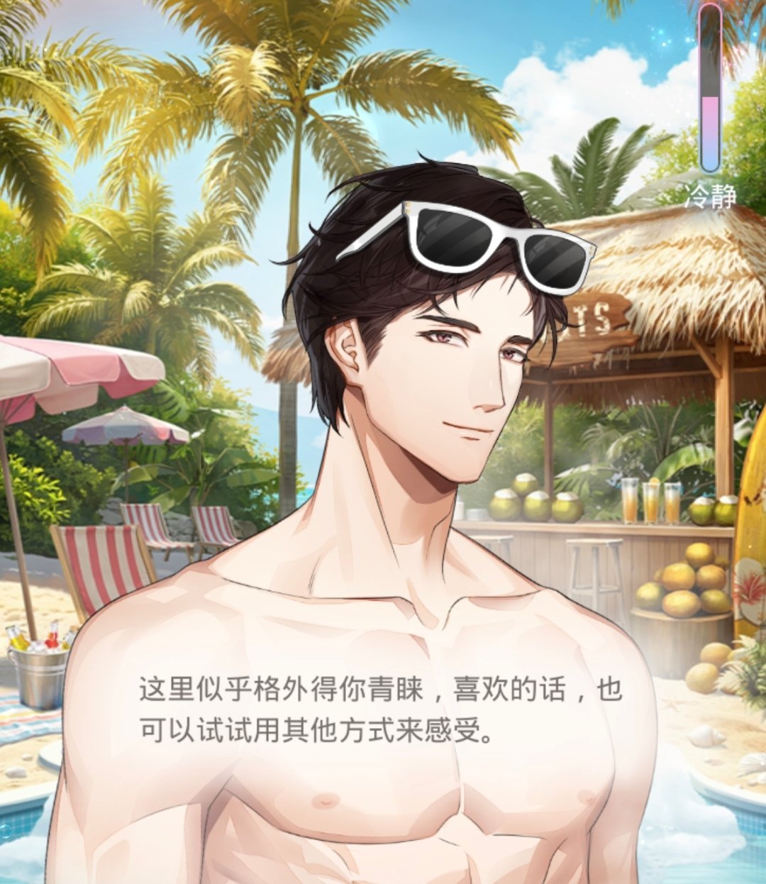 纯勾引呗。 