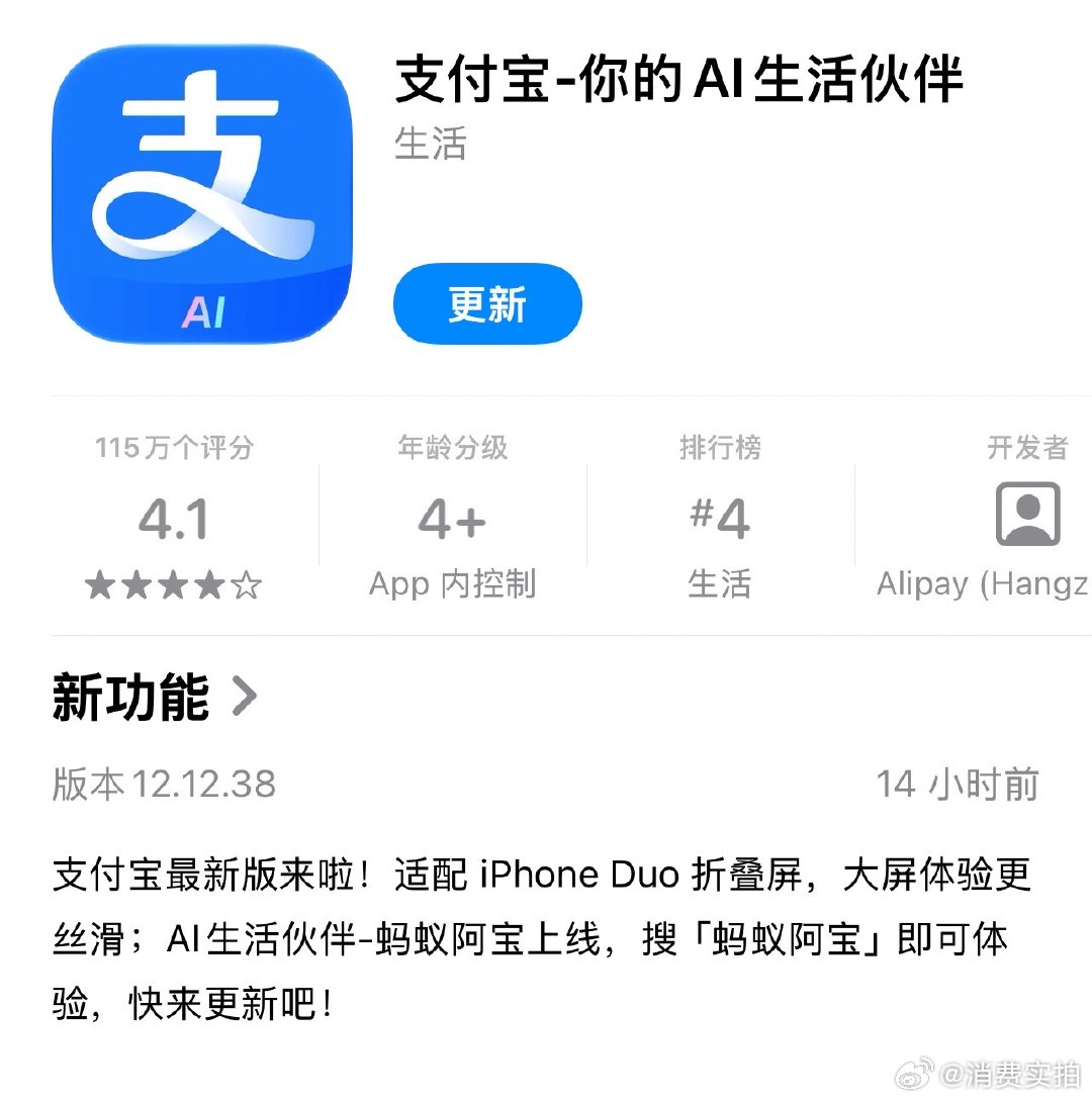 【iPhoneDuo应用适配进展苹果店员回应iPhoneDuo应用适配进展】10