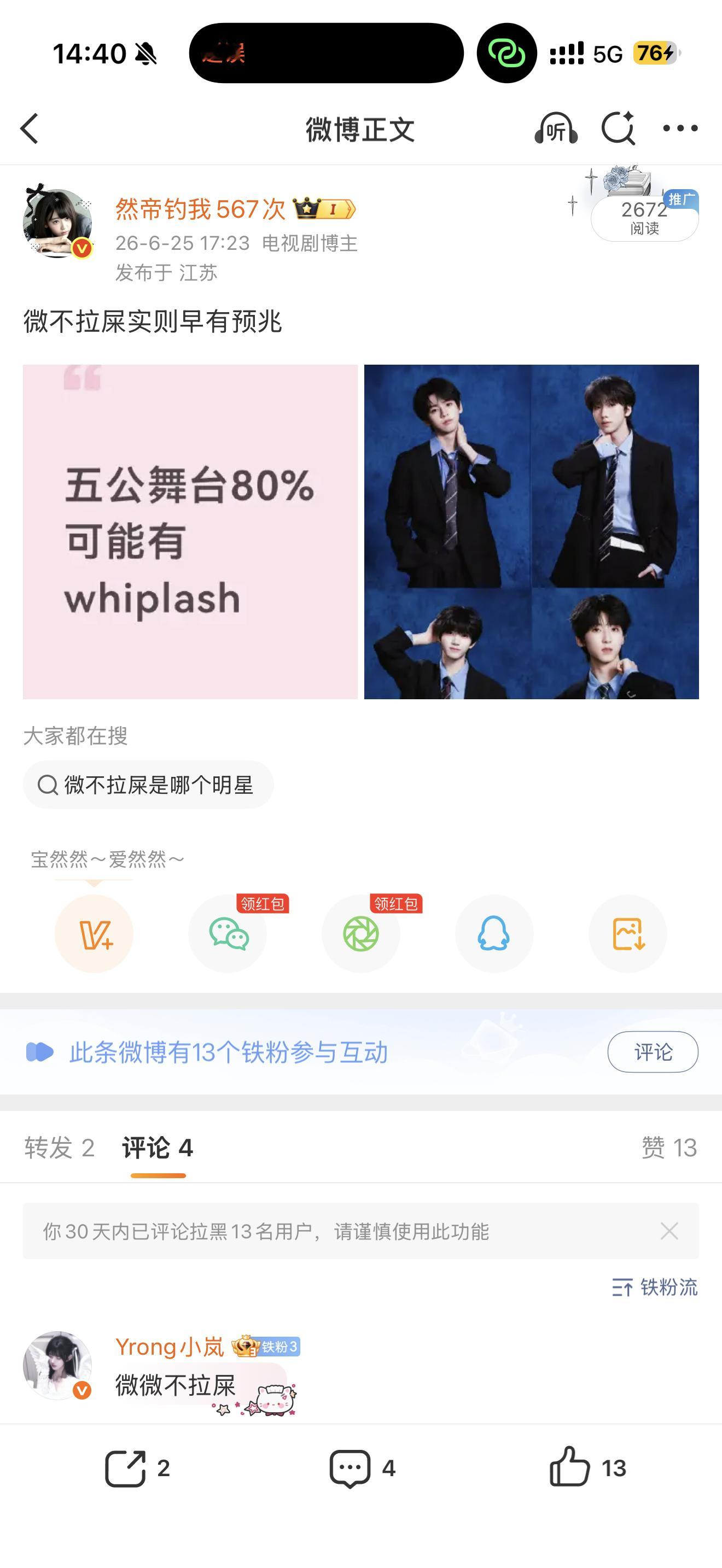 艾丝帕我们躲起来不要被找到。 