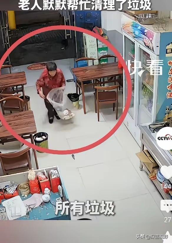 近日，安徽一餐馆老板娘随手将几个空瓶送给门外的拾荒老人，随后便出门办事。可等她回