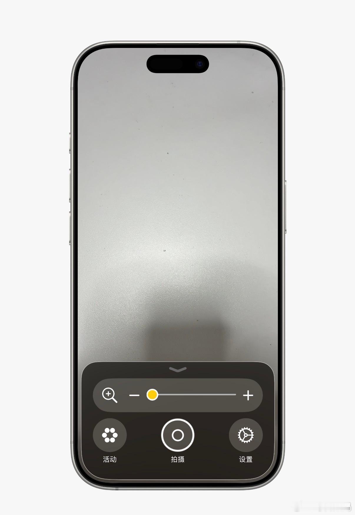 iPhone 检查虫子这个功能可以收藏一下，如果你的放大器没有找到滤镜选项，可以