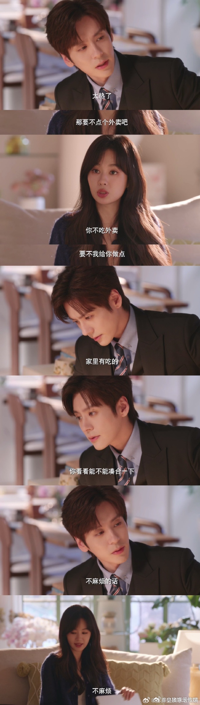 魏哲鸣新剧追妻直接入室讨饭你是迟来的欢喜 入室讨饭还理直气壮，许淮颂这追妻技巧也