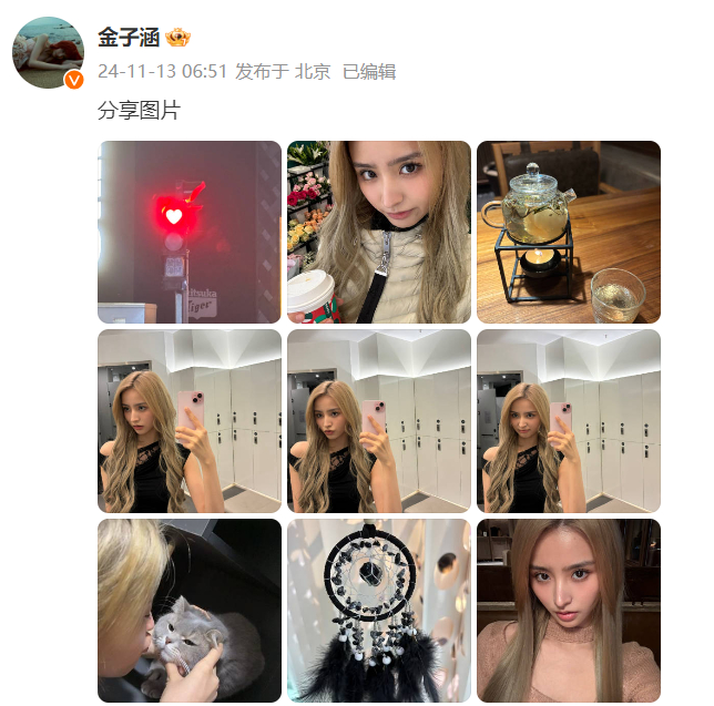 #金子涵金发对镜自拍##金子涵好辣# 金子涵晒对镜拍，金发造型好辣~同样都是子涵