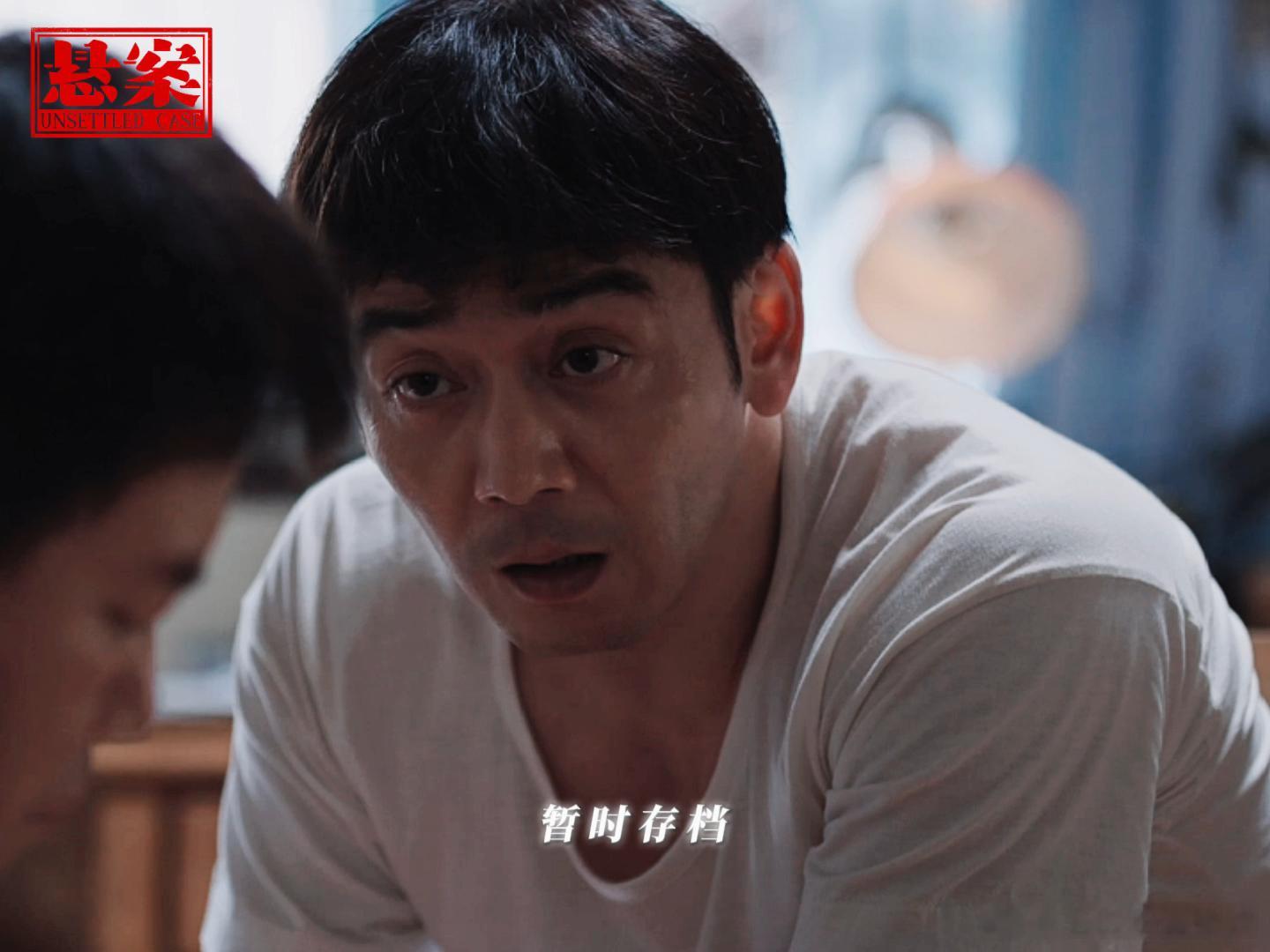 边水往事导演拍了部悬案 看到岳云鹏和王传君同框，我这颗心瞬间悬了起来！这神仙阵容