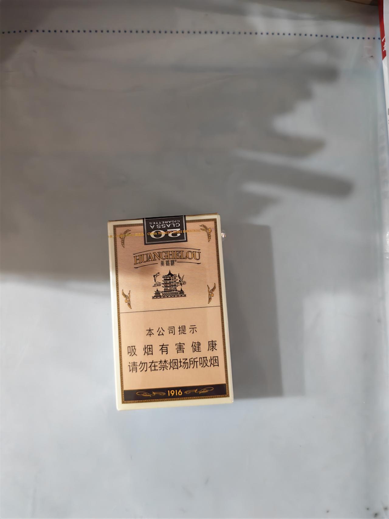 这是湖北最贵的烟，单价100元，有多少人能每天都抽！