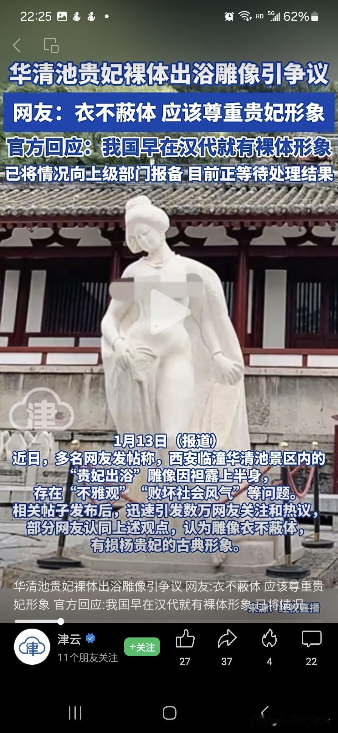 越来越多的人像鲁迅笔下那种“看到胳膊就想起房中实务”。
据说郎世宁在设计圆明园时