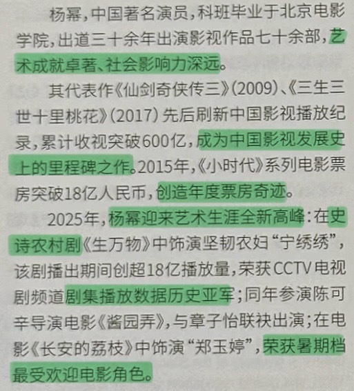 我家姐姐太优秀，你就忍忍呗