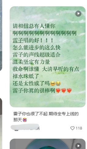 没绷住[泪奔] 完了感性还能说成性感，笑晕 ​​​