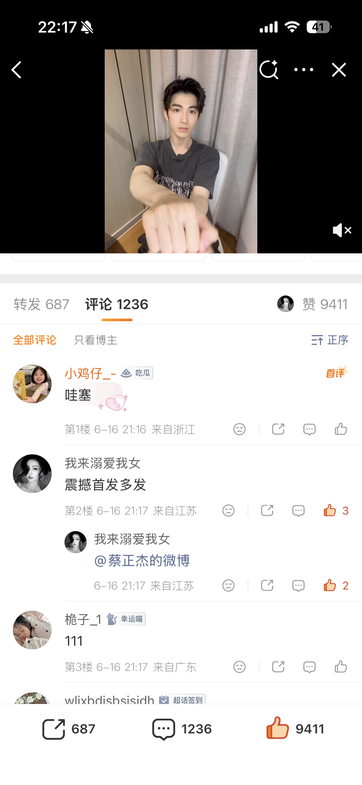 我原来在这么前面 