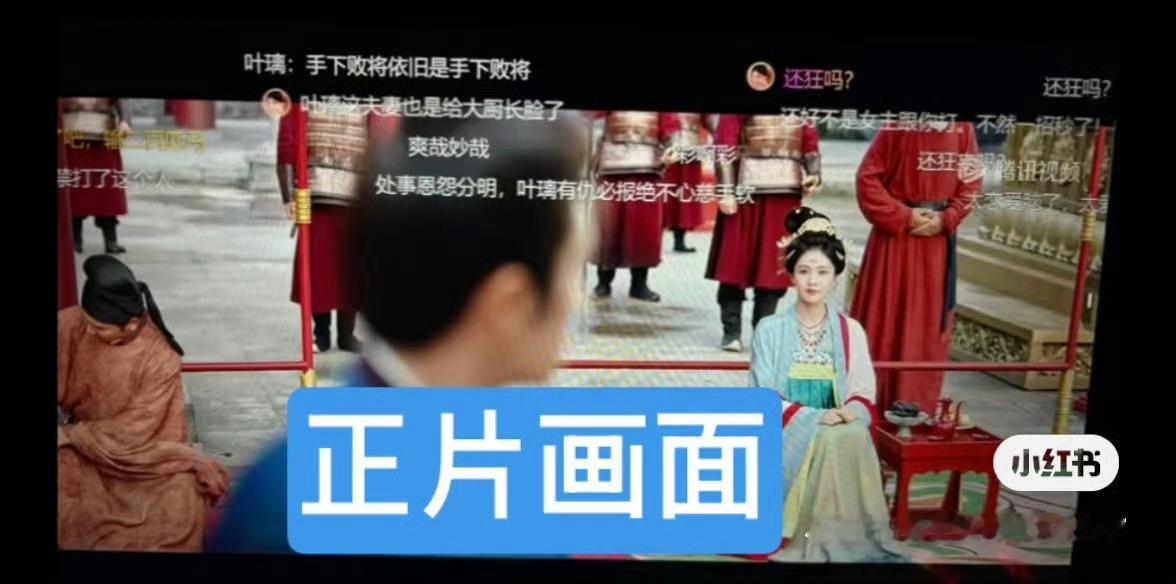 白鹿 喝茶替身拿自己的花絮视频给女演员造谣算什么男人