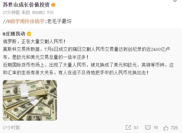 既蠢且坏，信口雌黄，不知道从哪里编出来的一条谣言，竟然还让这帮人高潮了，我就问一