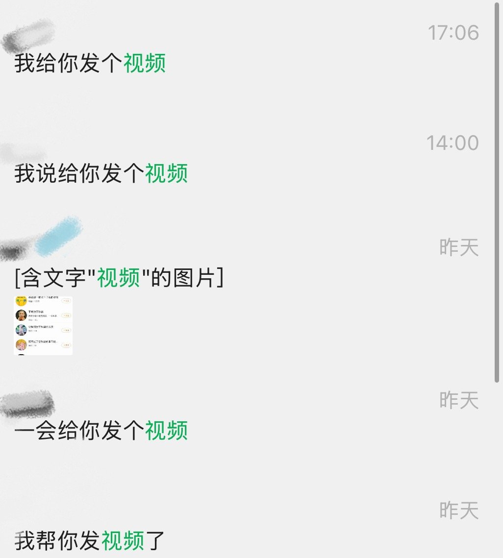 这个人随便发一条视频bfl比我发三四条还高 这么懒养耗是有什么心事吗每天都得我催