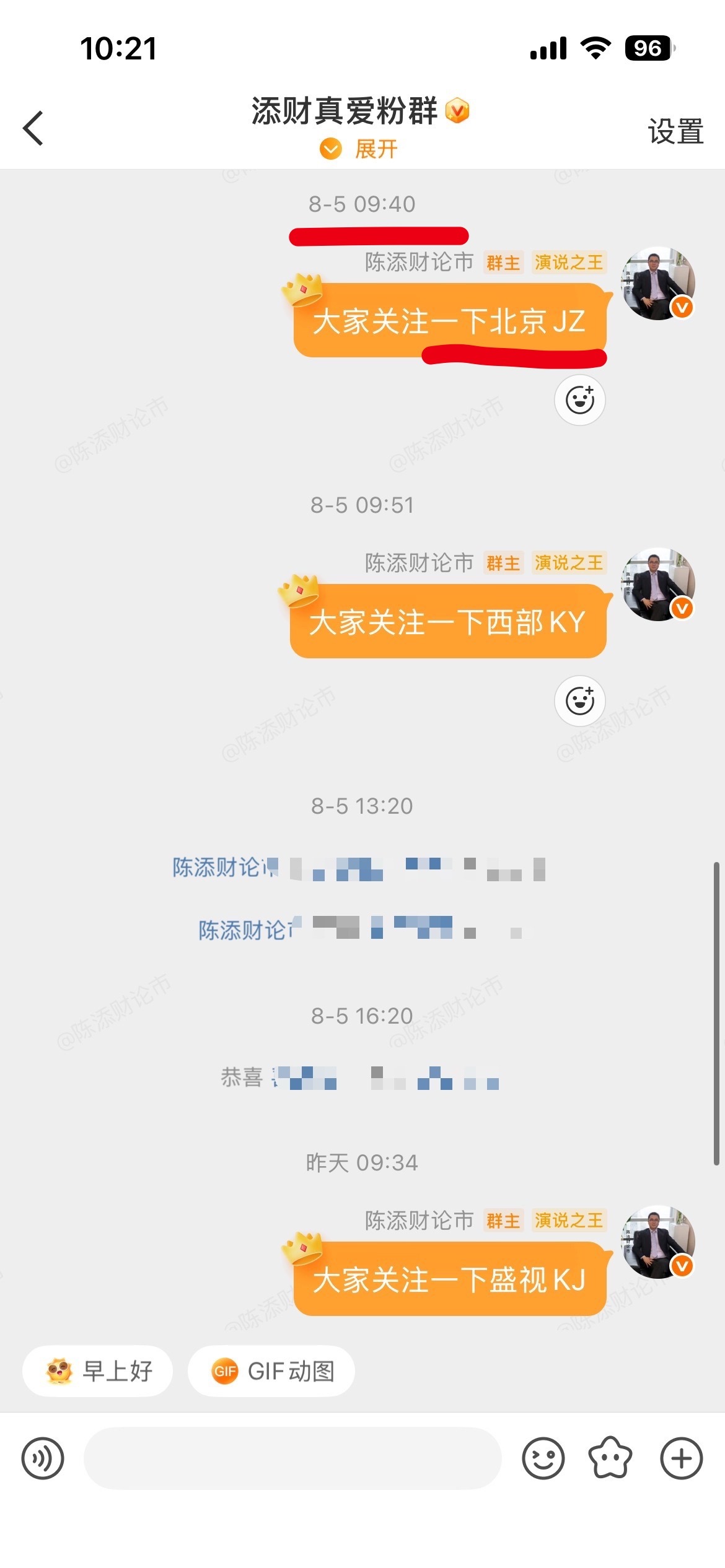 守得住震荡，才接得住上涨。A股稀土概念爆发