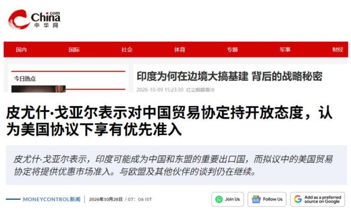 你如果只看印度媒体热炒的“冷兵器进前线”，可能真会以为2026年的拉达克马上要拍