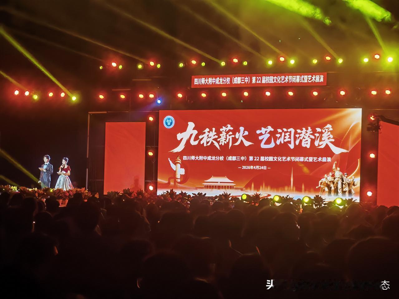 孩子们的文化艺术节简直太精彩了！在艺术节上，孩子们各展所长。

     灵动的