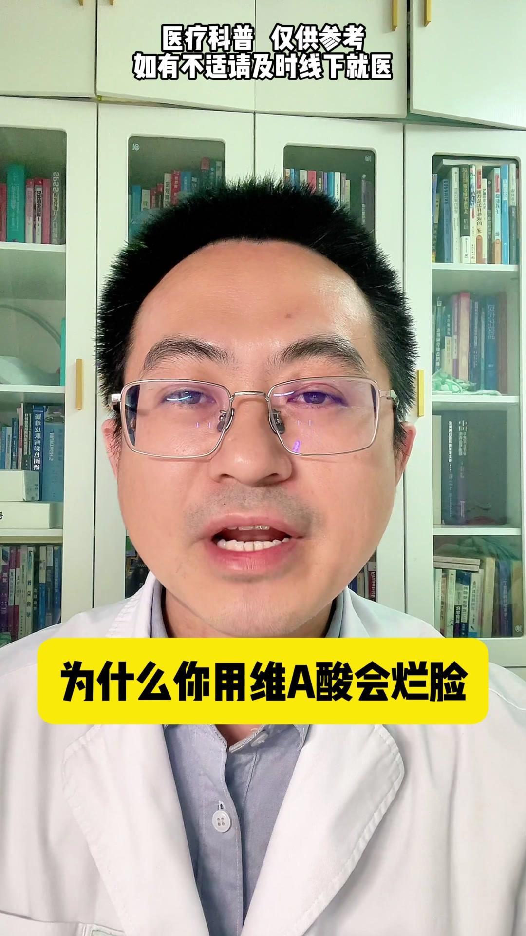 💥如何正确使用维A酸乳膏？✨维A酸具有祛痘、淡化痘印和淡化色斑的作用，但一旦没