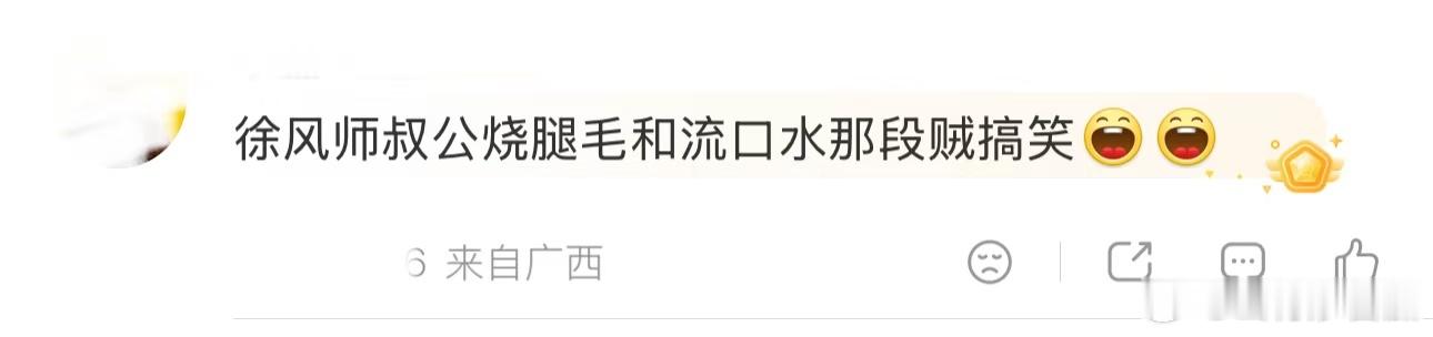 功夫女足张小斐张艺兴跨服聊天张小斐和张艺兴在《功夫女足》里那场聊天我要笑不活了，