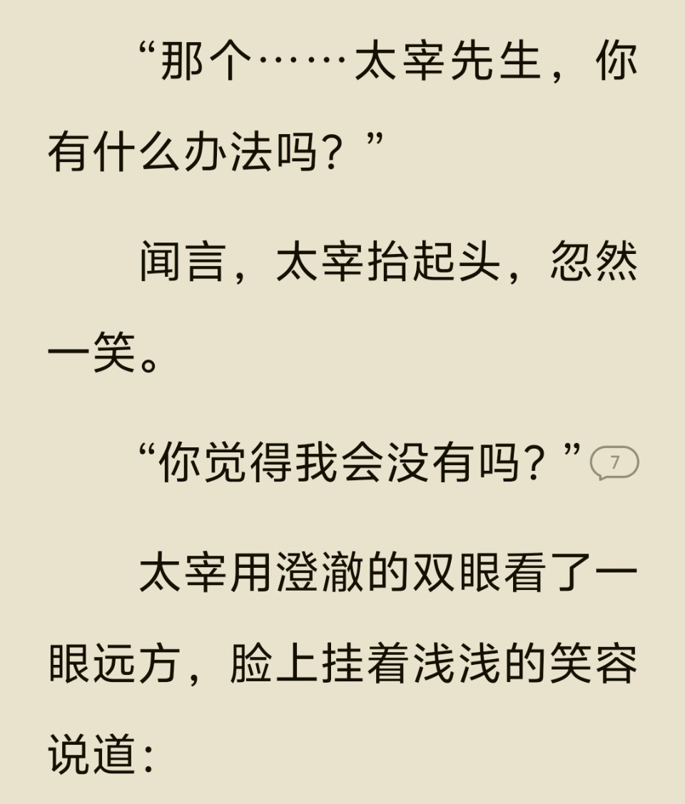 哎，没办法，抵抗不了太宰的魅力😭😭😭😭😭😭😭😭😭😭😭😭?