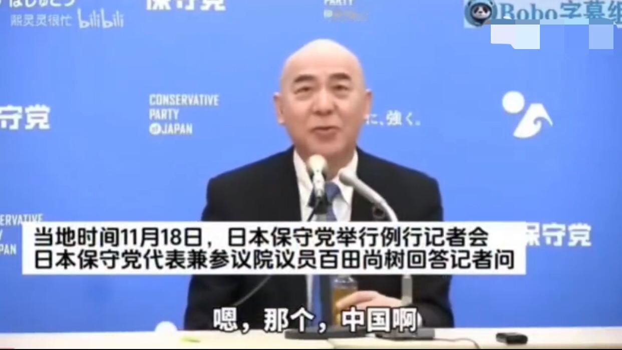 日本保守党议员百田尚树表示：他非常欢迎中国让国内游客自我克制不去日本，这样那些来