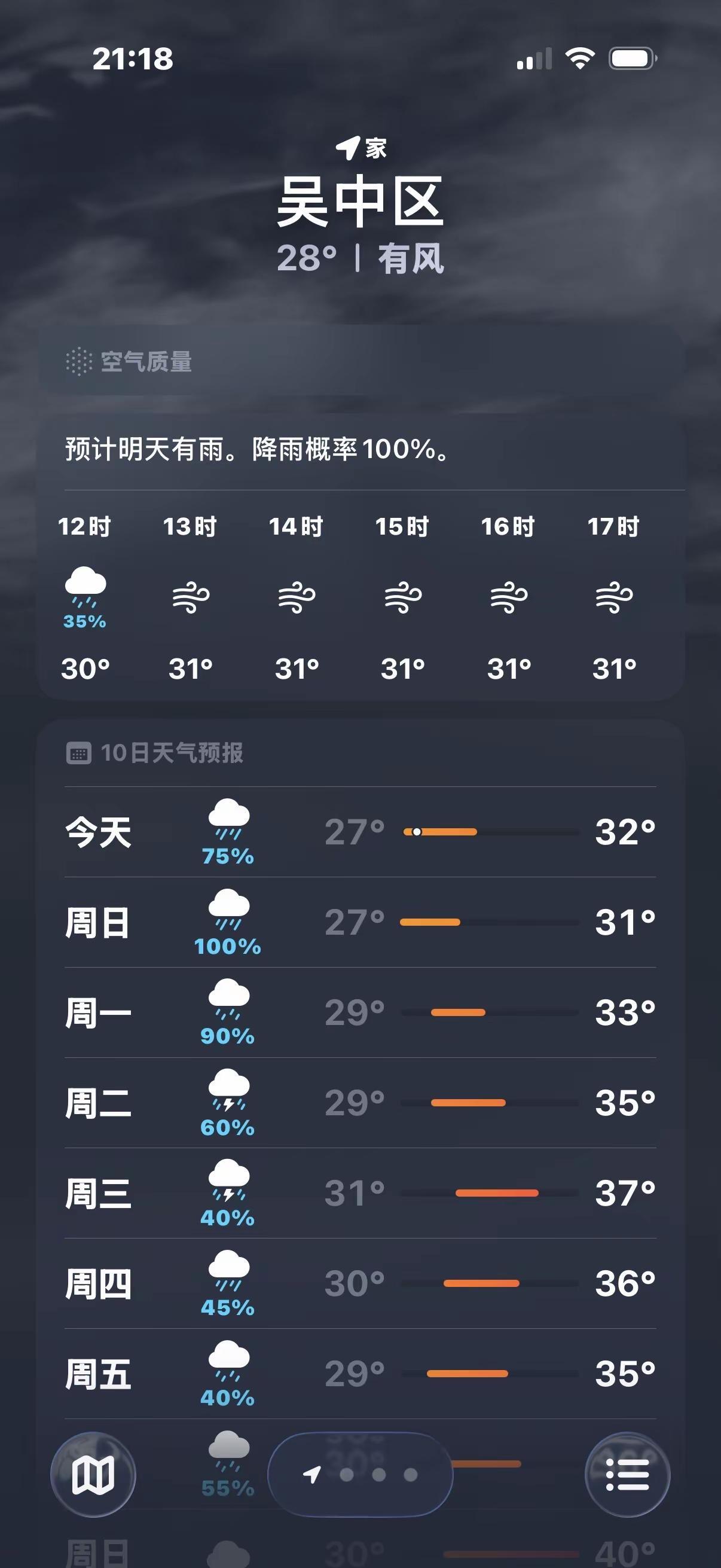 😰瑟瑟发抖