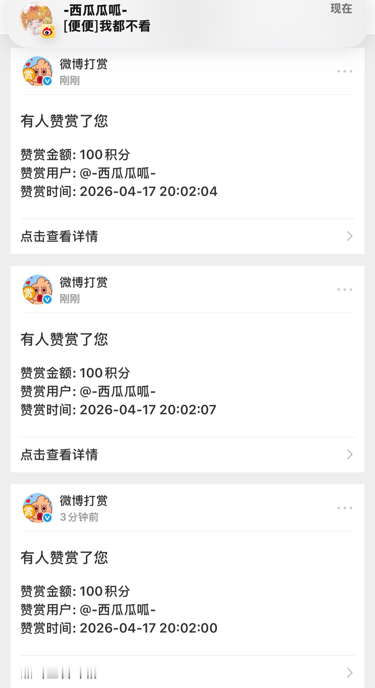 每周就这样挑衅我爸妈 张予曦毕雯珺快出来麦