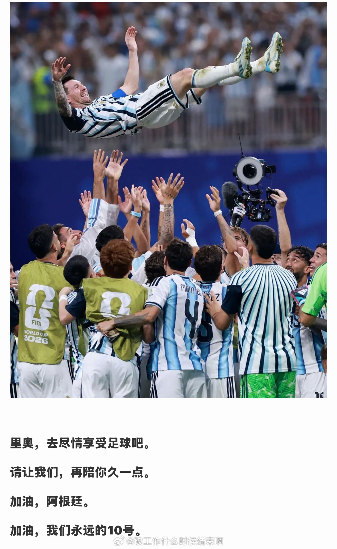 阿根廷英阿大战前长文阿根廷🇦🇷VS英格兰🇪🇸在世界杯上共有5⃣️次交手，