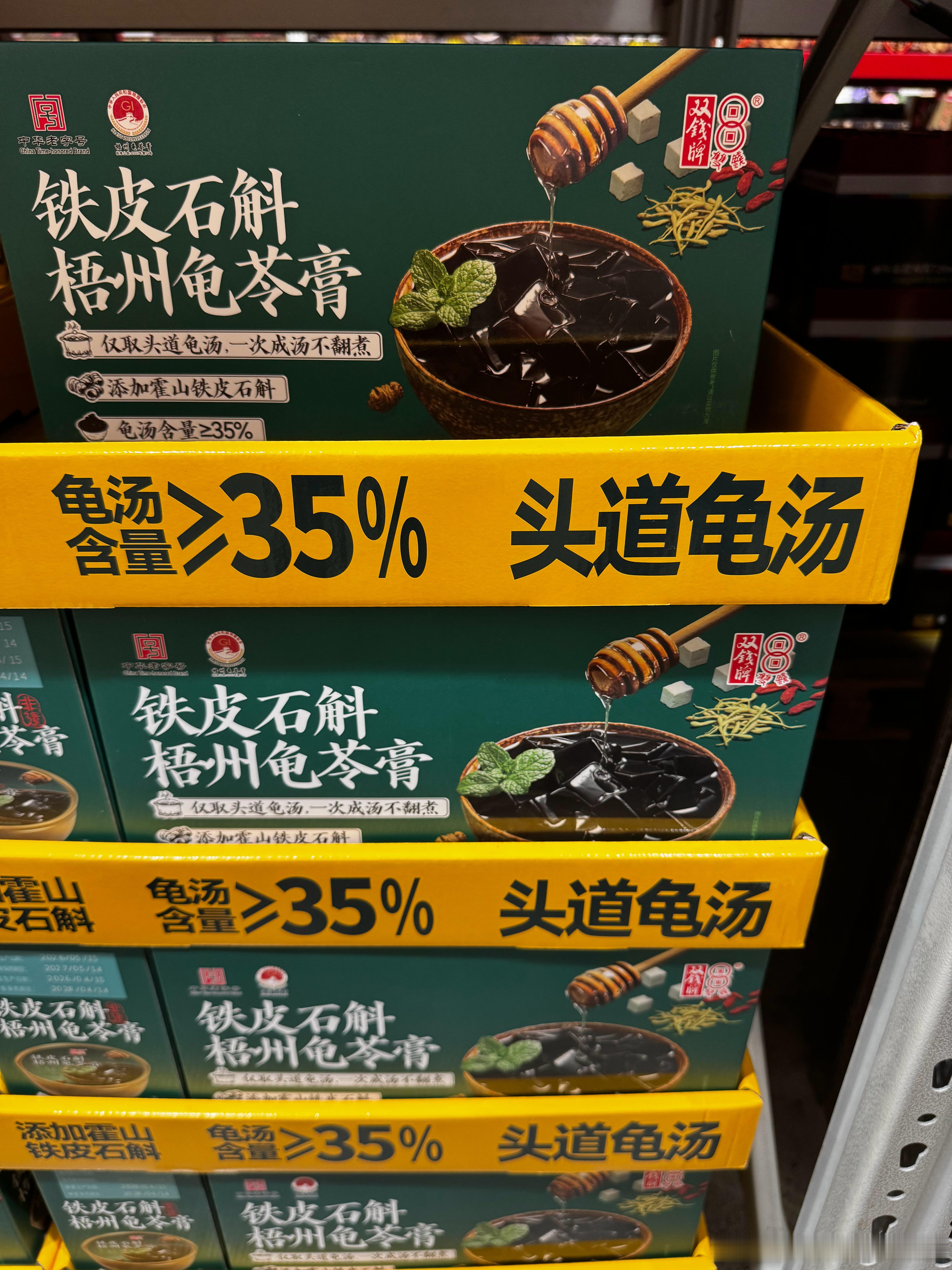 逛山姆看到一款产品，宣传上四个大字，我第一眼看错了，大家猜猜我看成了什么。 