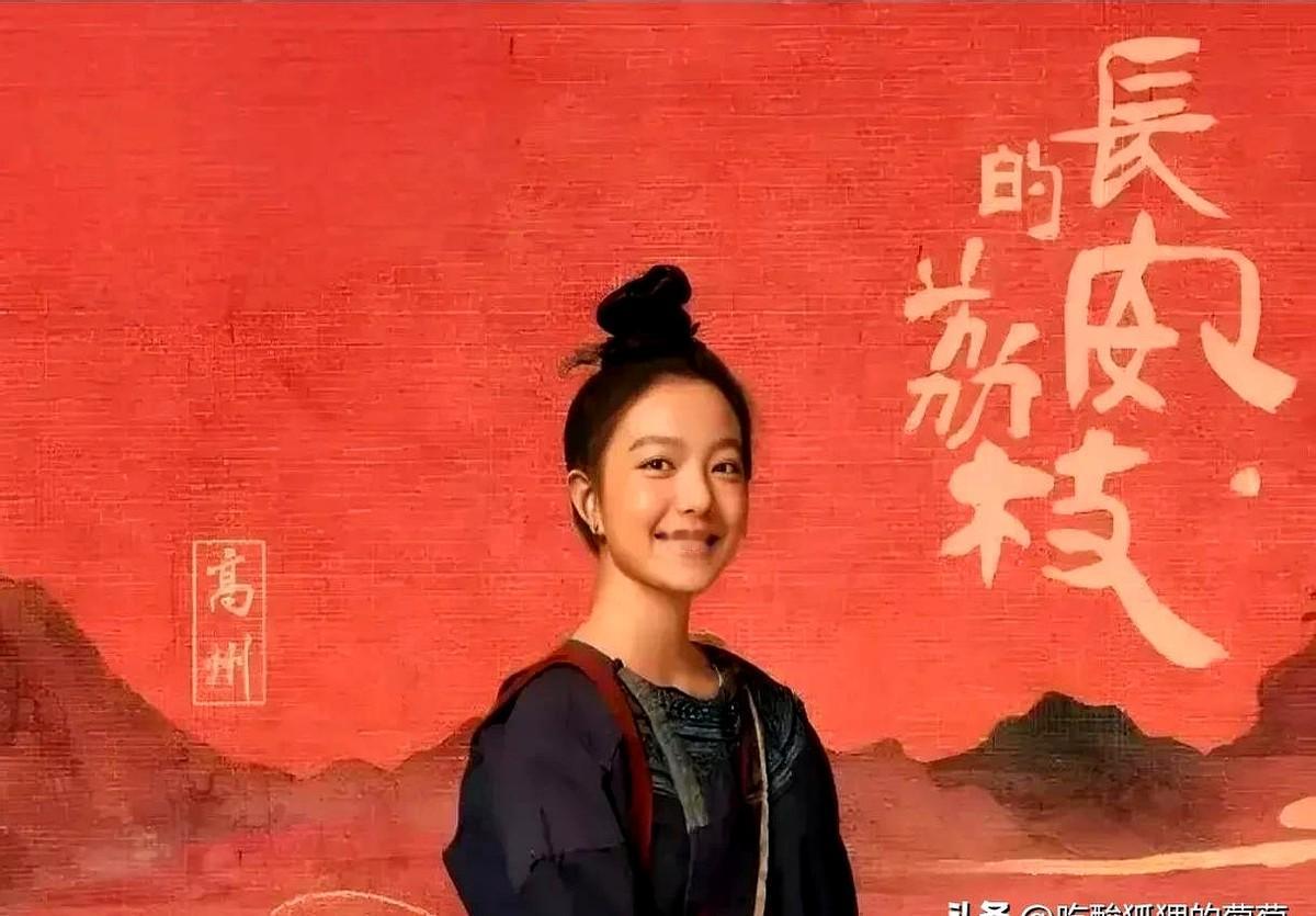 有没有人和我一样觉得这个女演员不讨喜？

长安的荔枝开始两集非常好看，我也大力推