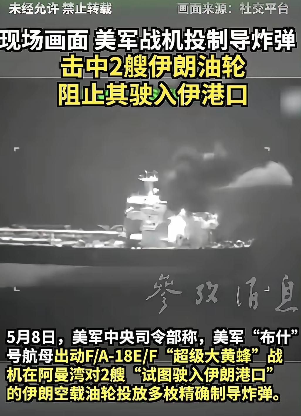 霍尔木兹海峡最近直接被美国划了封锁线，甭管是伊朗本土的油轮商船，还是大家常说的“