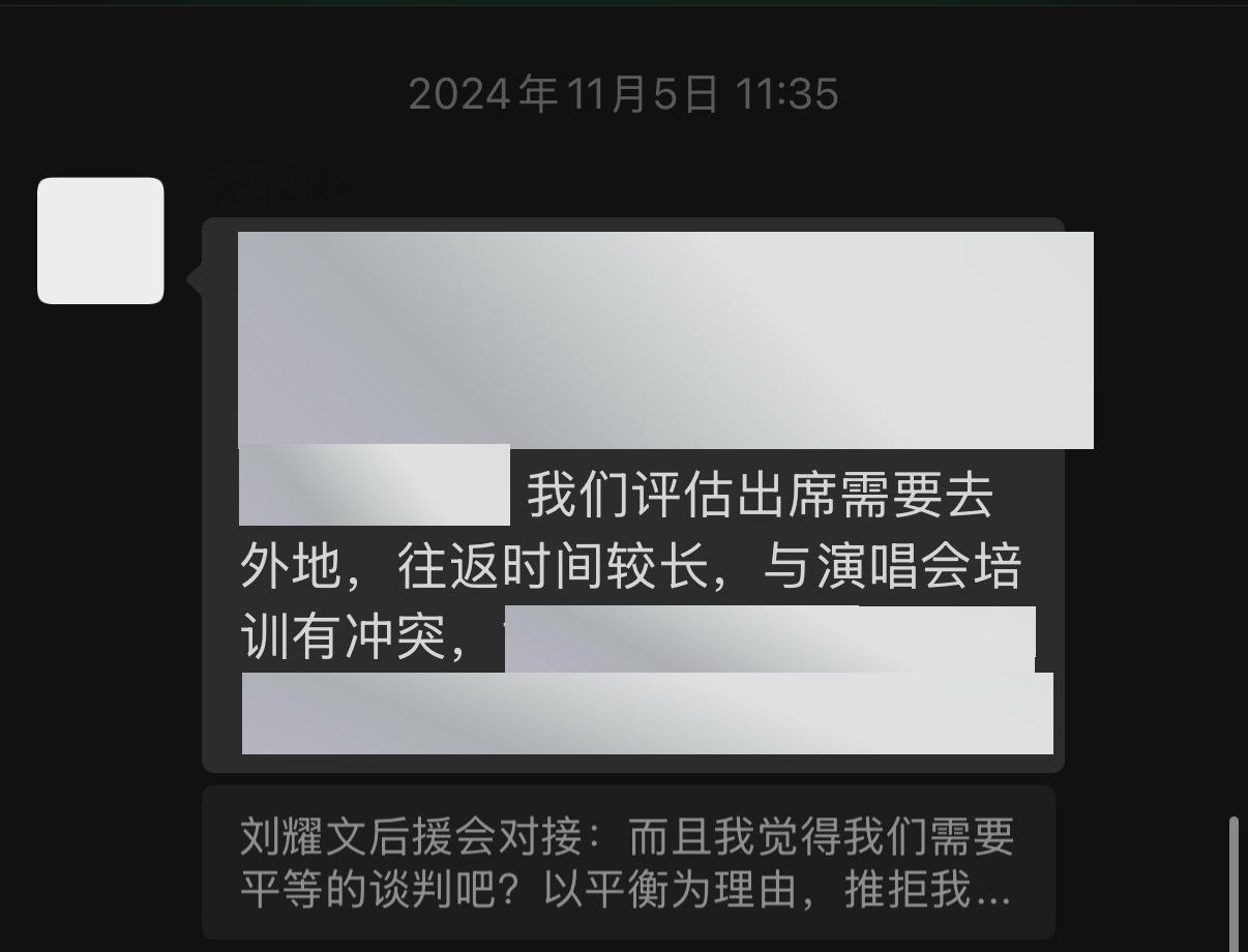 投：之前可都是因为在外地拒绝的，这次不是外地了不能拒绝了吧…… 