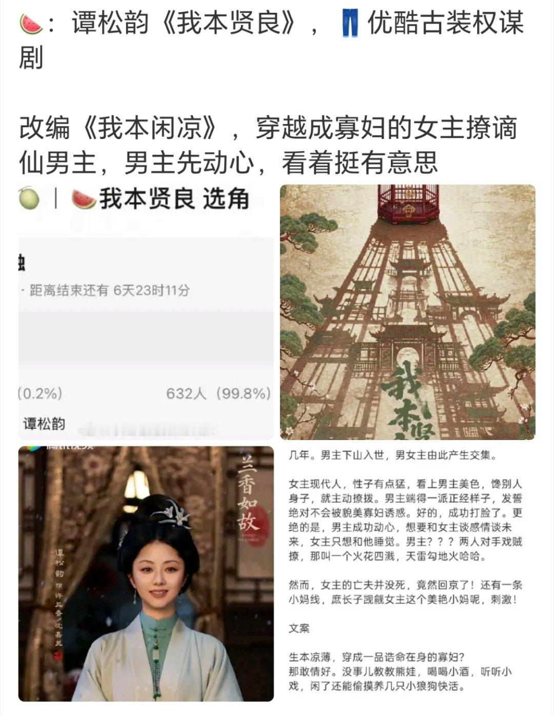 我咋有点不信 ​​​