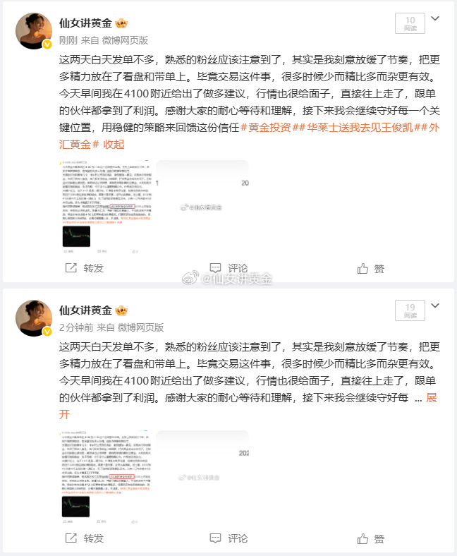 又是熟悉的配方，熟悉的套路，放过我吧外汇黄金黄金分析北京协和医院声明