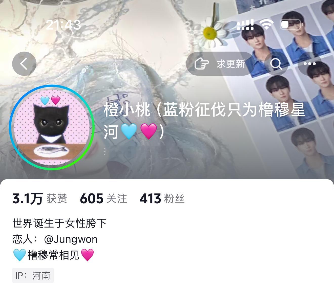 《世界诞生于女性胯下》然后来我这个女孩子这里贴脸：《穆祉丞老公唱的呀》 
