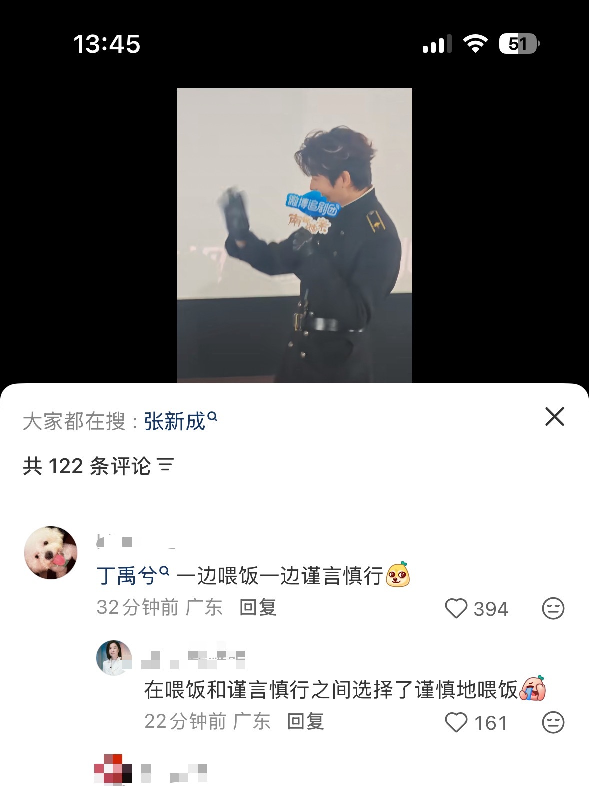 好厨子一句话就是一顿饭🍚 