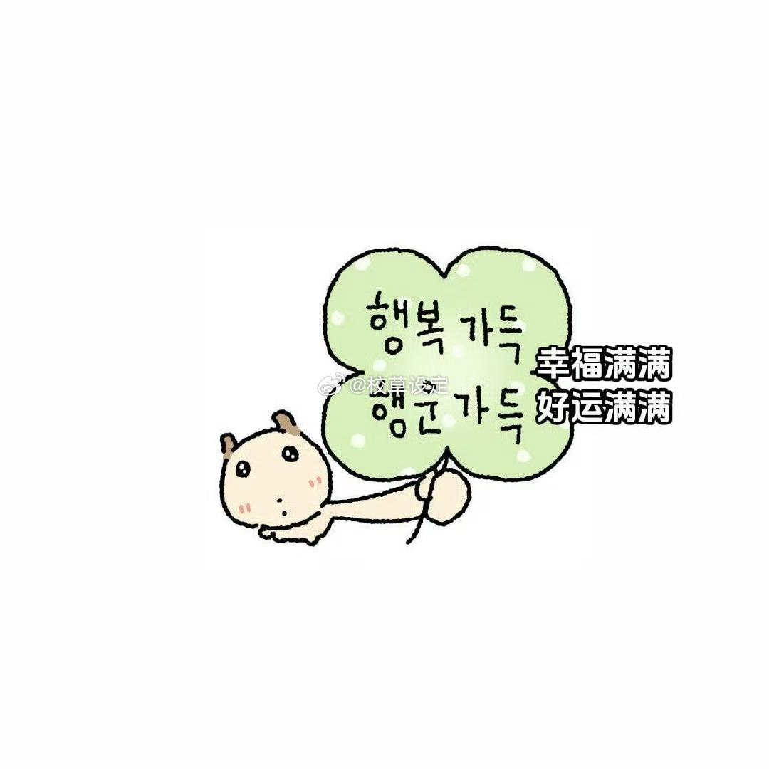🔹个人博 | 一条置顶 🔹▷交易请进～jy～▷洗gc 做热门| 推广 | 合
