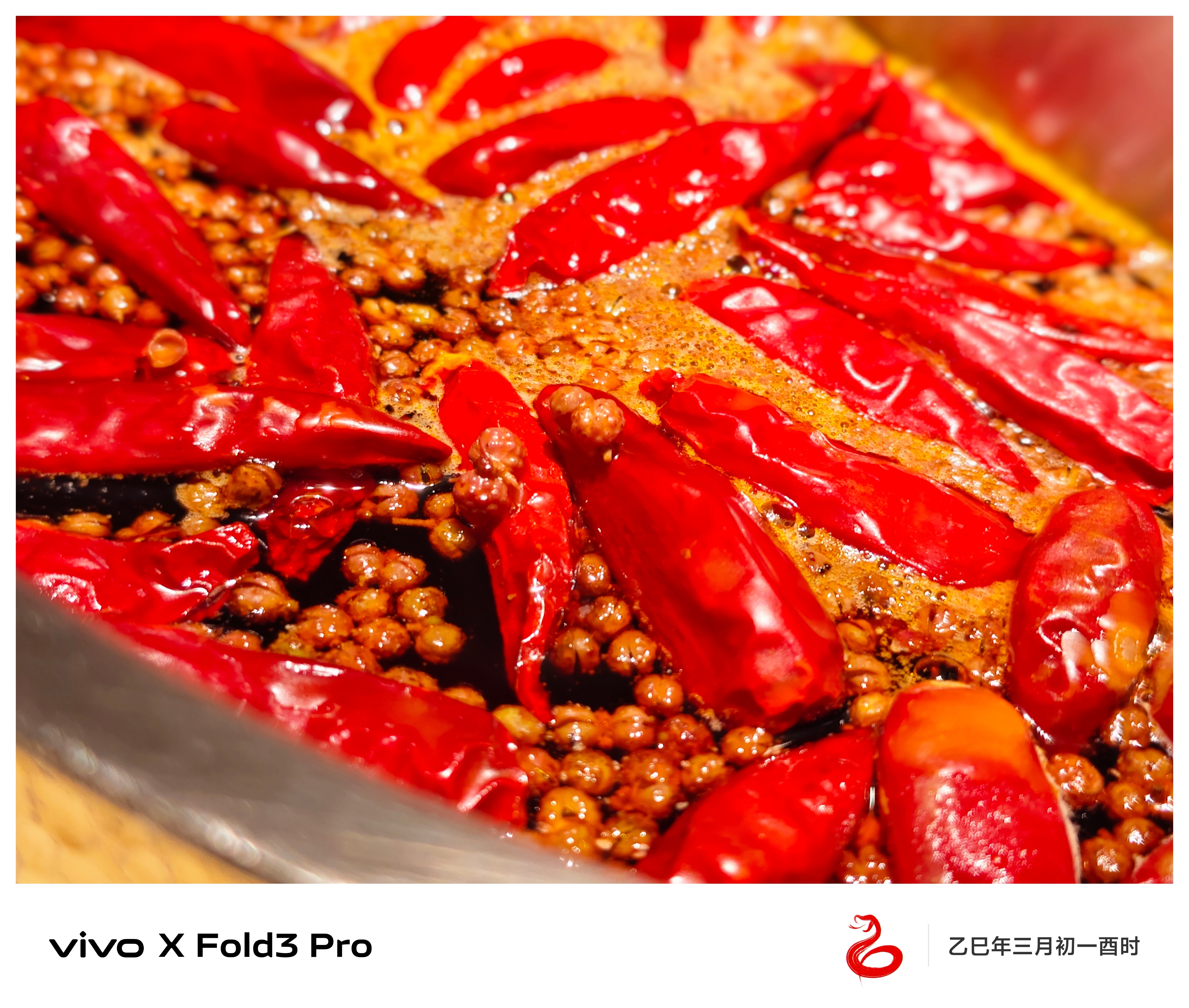 吃嘛，一点都不辣[笑而不语] ​​​